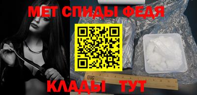 мефедрон Новодвинск