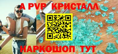 гидропоника Новокубанск