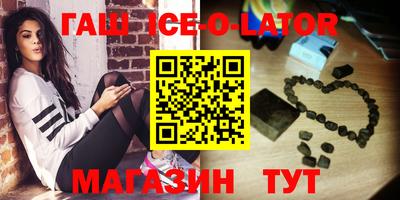 мефедрон Новодвинск