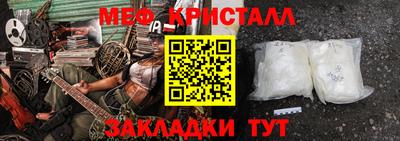 мефедрон Новодвинск