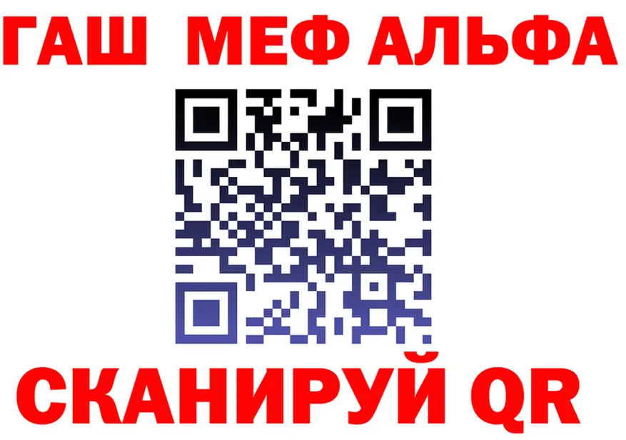 Alpha PVP крисы CK ссылки это гидра Мончегорск