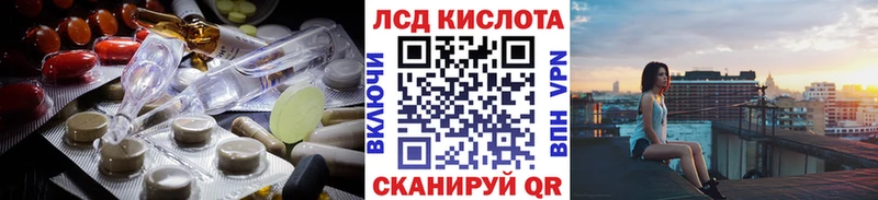 ЛСД экстази ecstasy хочу наркоту Мончегорск