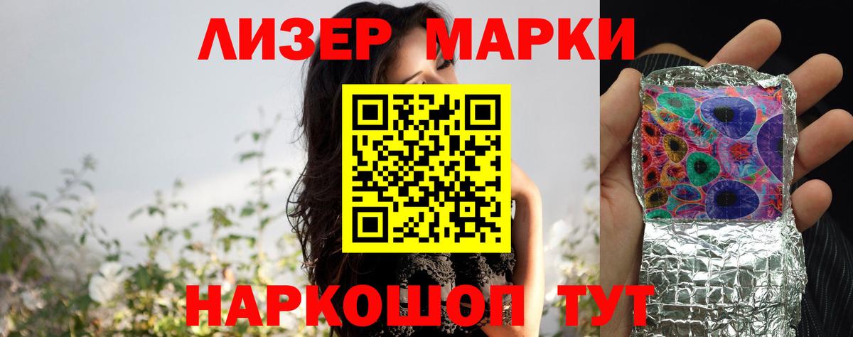 LSD-25 экстази ecstasy  Лсд 25 экстази  Лсд 25 экстази кислота  Мончегорск  Вход с VPN 