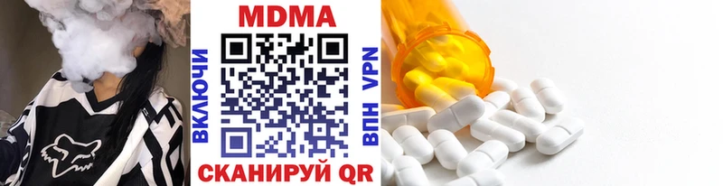 MDMA кристаллы  Мончегорск 