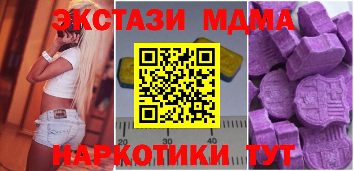 Мефедрон Мончегорск