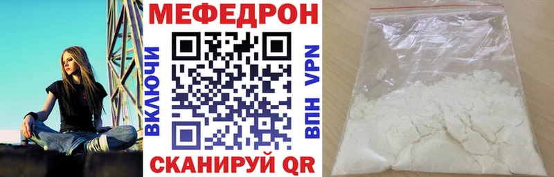 Меф мука  где найти   Мончегорск 
