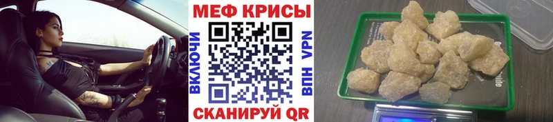 МЕФ кристаллы Мончегорск