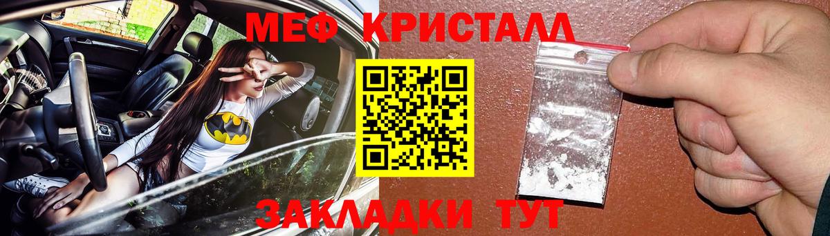 Меф мяу мяу Мончегорск