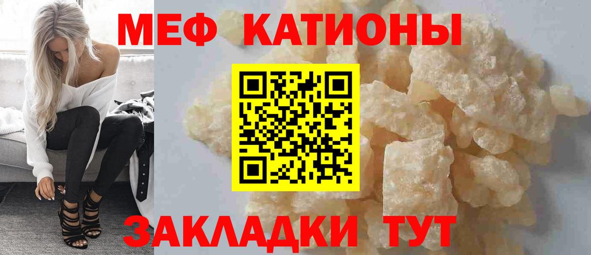 Cocaine  A PVP СОЛЬ   Мончегорск  Вход с VPN  Меф МЯУ МЯУ кристаллы  ГАШИШ  Конопля 