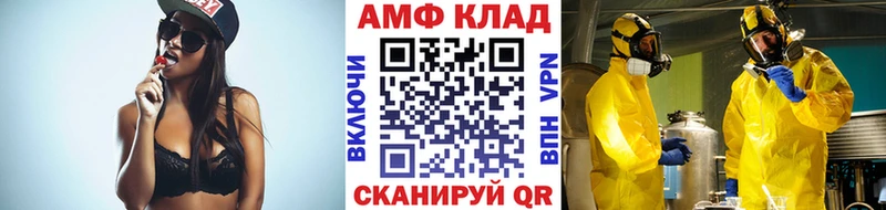 мега онион  хочу   Мончегорск  Первитин кристалл 