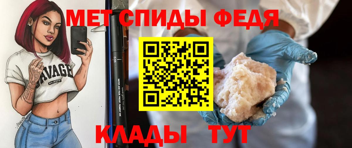 Мончегорск  Метамфетамин винт  МЕТАМФЕТАМИН  Вход с VPN 