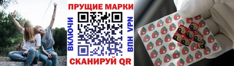 Марки 25I-NBOMe 1500мкг  Мончегорск 