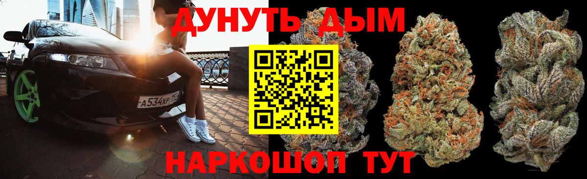 Каннабис тримм  Марихуана Amnesia  Марихуана LSD WEED  Вход с VPN  Канабис THC 21%  Мончегорск 